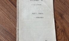 米兰体育官网入口-难以预测胜负的比拼，惊心动魄的一幕的简单介绍