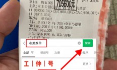 米兰体育官网首页-关于莱比锡红牛队大比分胜利，积分榜排名持续上升的信息