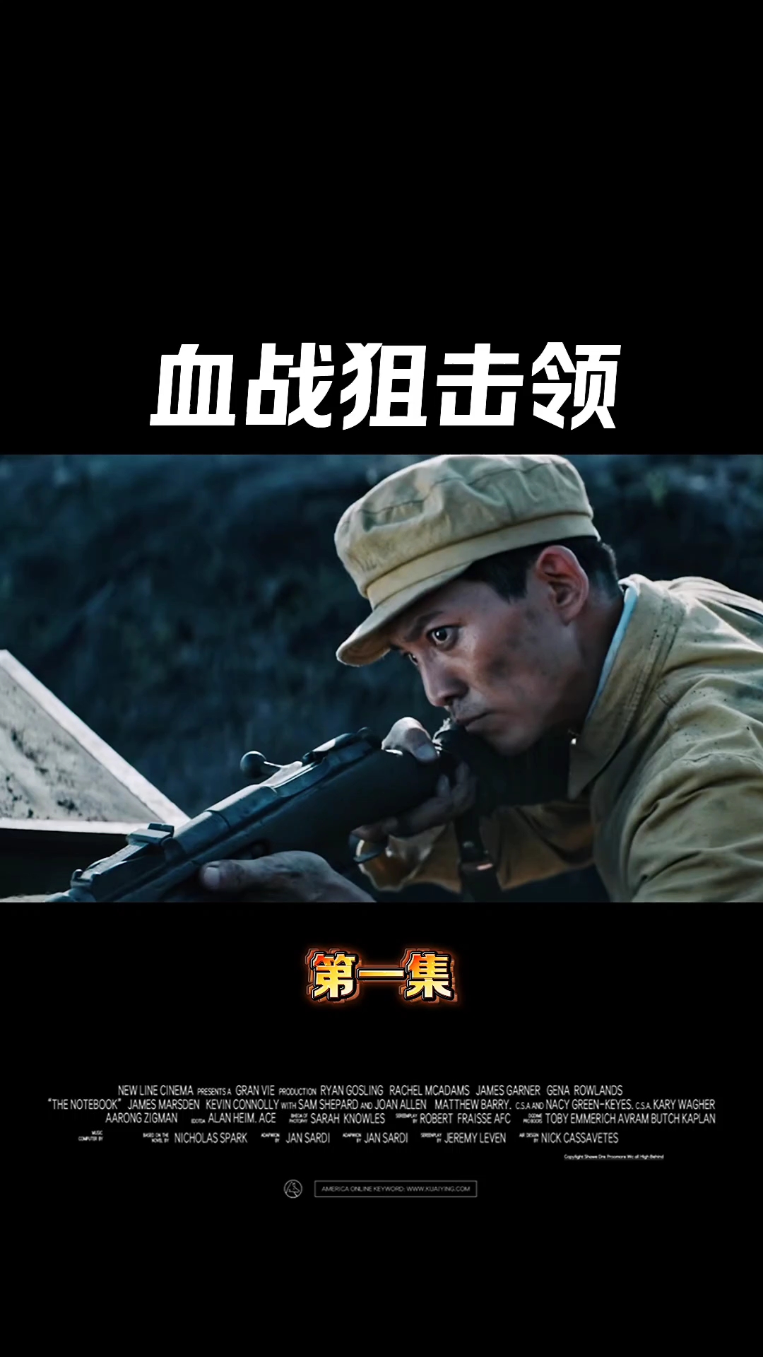 关于云南队瞄准对手破绽，备战战术灵活的信息