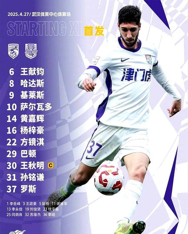 关于汉堡遭遇连败，积分输球令人担忧的信息