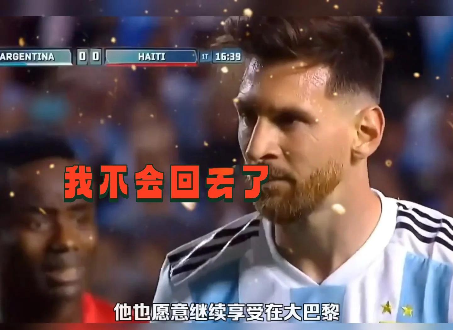 梅西连续破门，巴萨稳居积分榜首