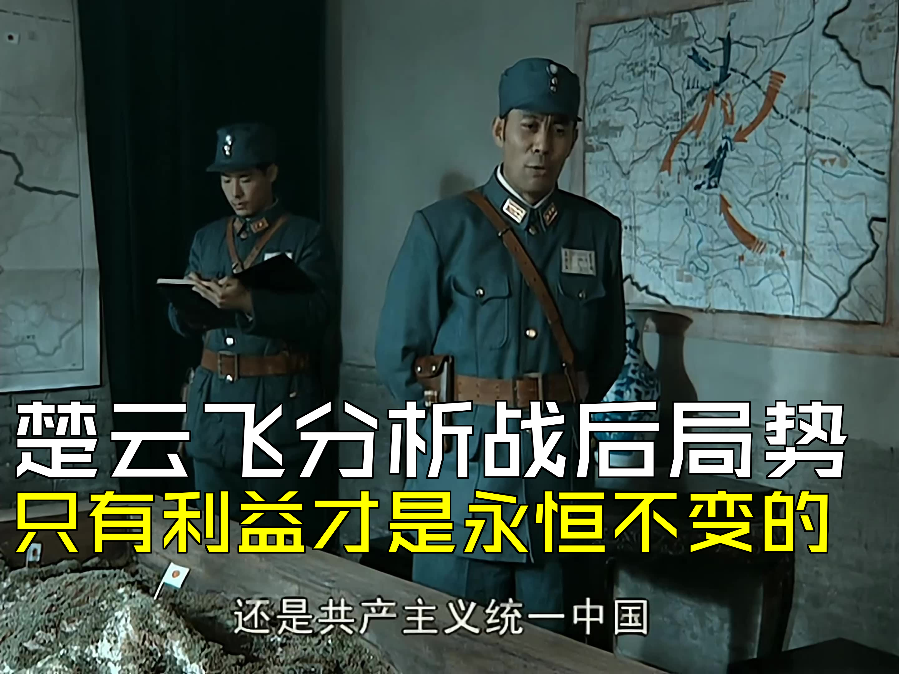 云南队战将不屈，击败强敌成为佼佼者